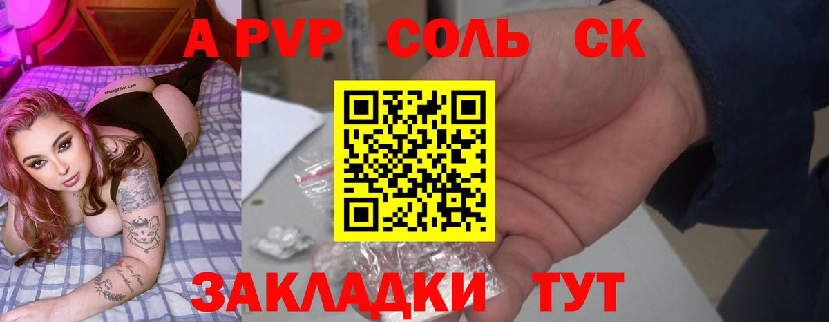 MDMA Острогожск