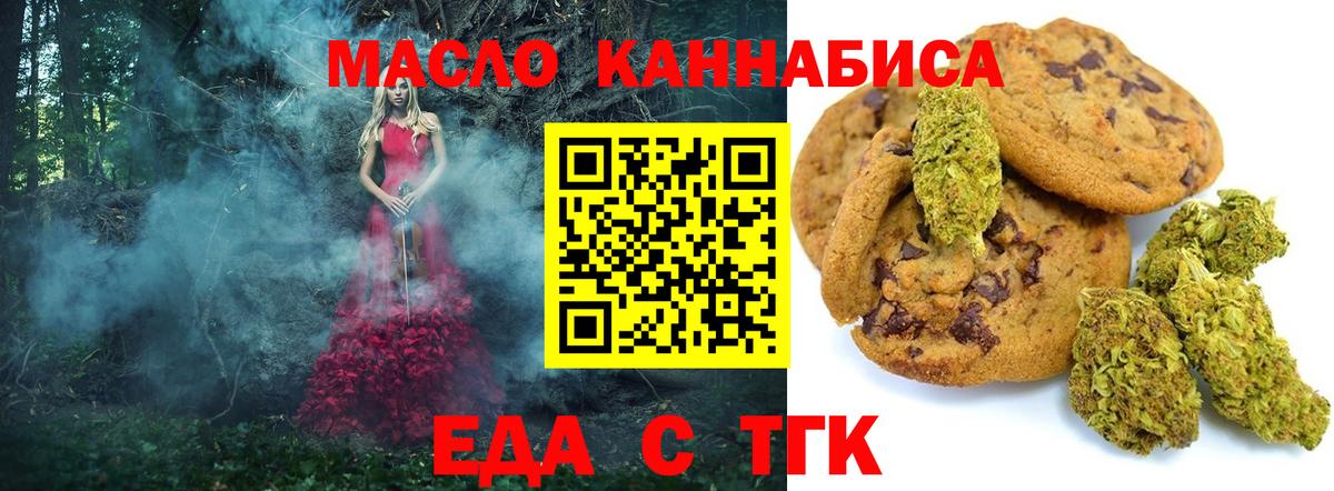 ГАШ  Конопля  Мефедрон кристаллы  Острогожск  Вход с VPN  КОКАИН 