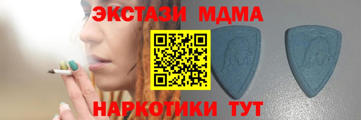 Ecstasy круглые  Экстази DUBAI  Ecstasy  Острогожск  Вход с VPN 