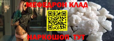 экстази Северобайкальск