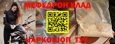 герыч Севастополь