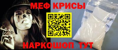 герыч Севастополь