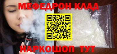 герыч Севастополь