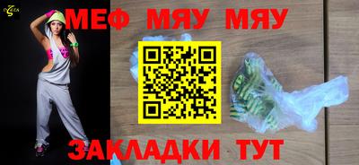 герыч Севастополь