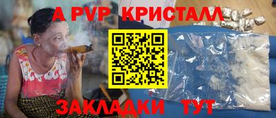 экстази Северобайкальск
