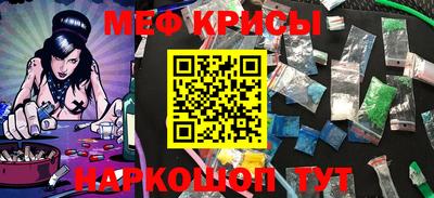 экстази Северобайкальск