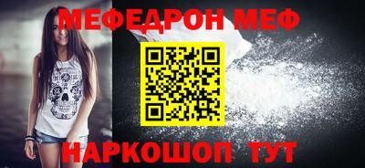 экстази Северобайкальск