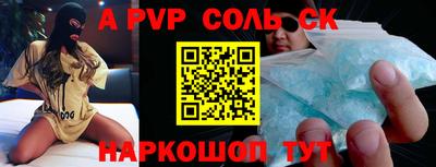 герыч Севастополь