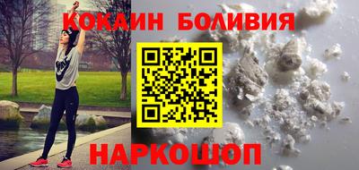 экстази Северобайкальск