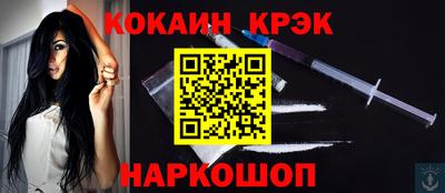 экстази Северобайкальск