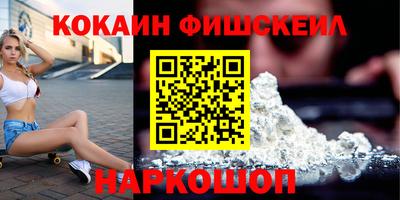 экстази Северобайкальск