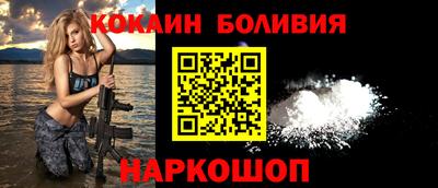 герыч Севастополь