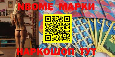 экстази Северобайкальск
