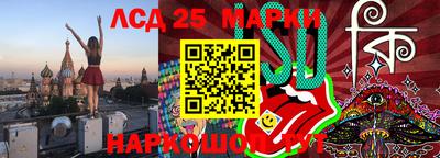 герыч Севастополь
