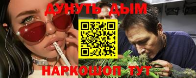 экстази Северобайкальск