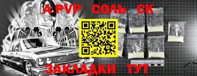 экстази Северобайкальск