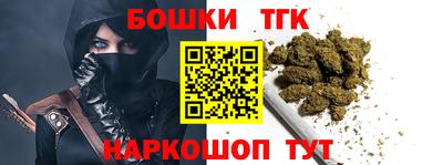 герыч Севастополь