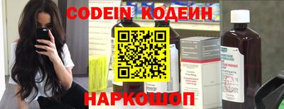 герыч Севастополь
