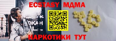 герыч Севастополь