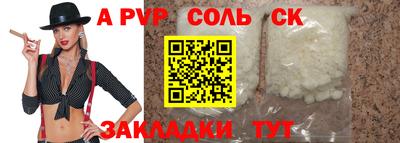 экстази Северобайкальск