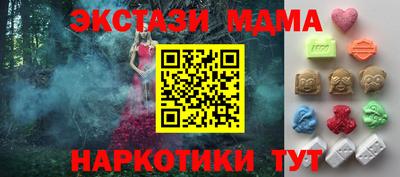 кокаин премиум Михайловка