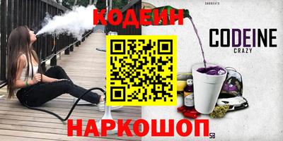 экстази Северобайкальск