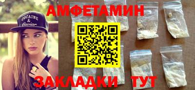 герыч Севастополь