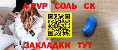 герыч Севастополь