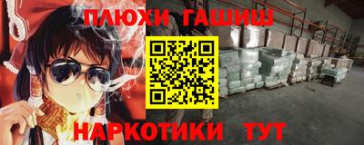 экстази Северобайкальск