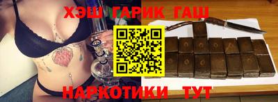 экстази Северобайкальск