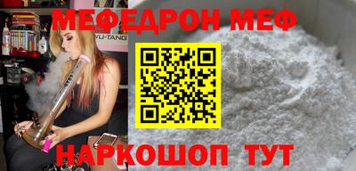 герыч Севастополь