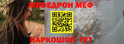 экстази Северобайкальск