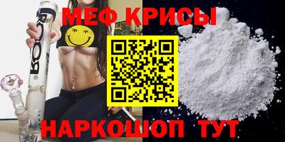 альфа пвп Михайловск