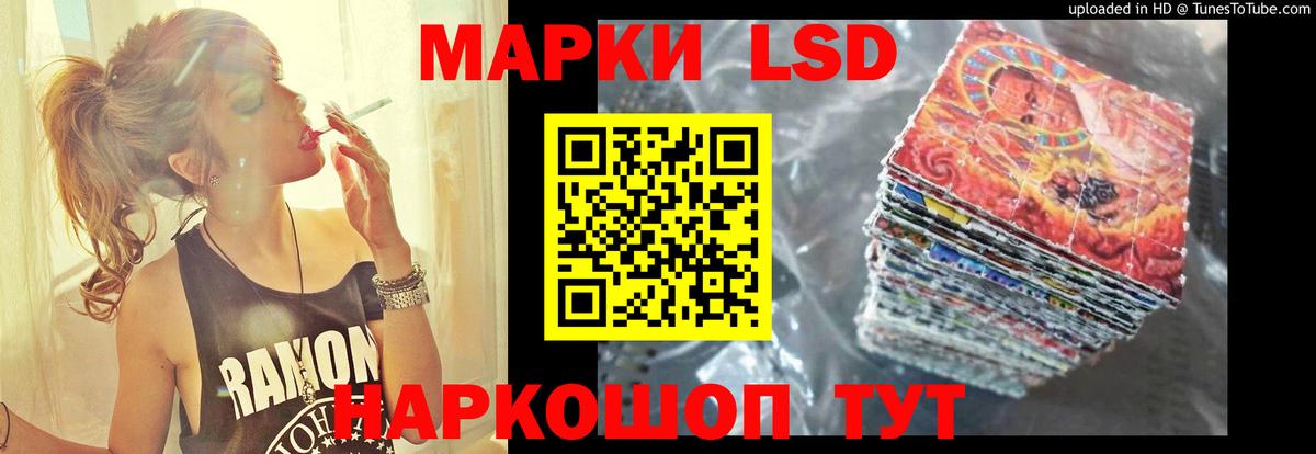 ЛСД экстази ecstasy Острогожск
