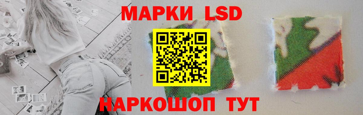 Острогожск  ЛСД экстази ecstasy  Вход с VPN  Лсд 25 экстази  LSD-25 экстази ecstasy 