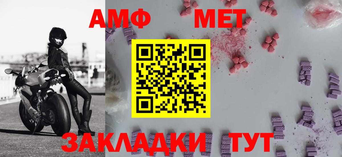 Острогожск  Первитин витя  Вход с VPN 