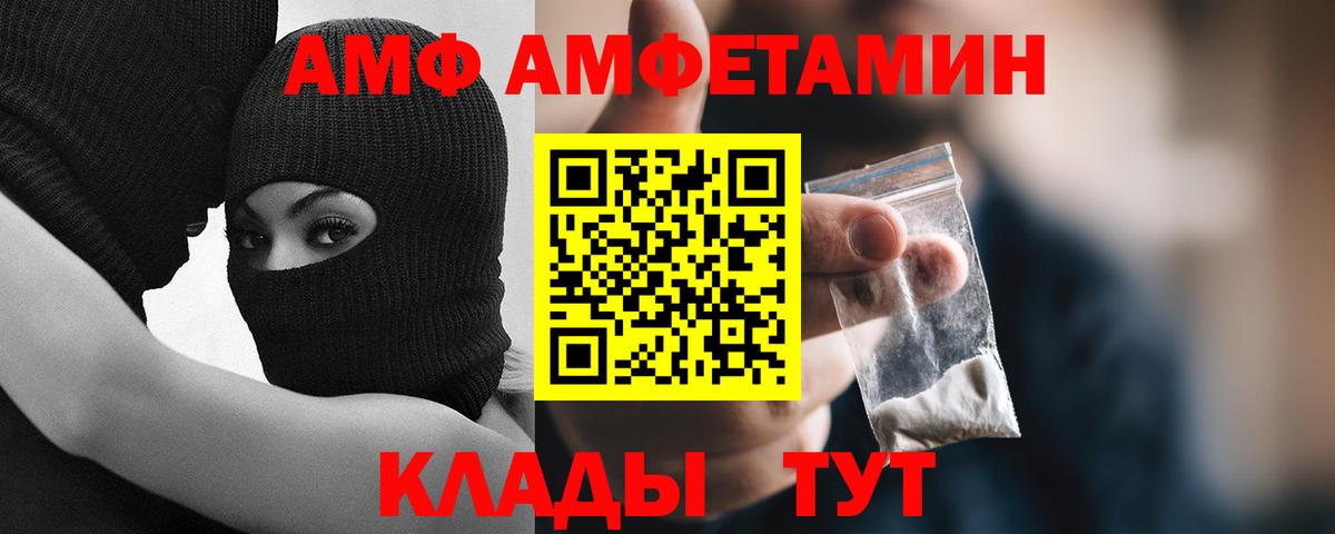 Первитин Декстрометамфетамин 99.9% Острогожск