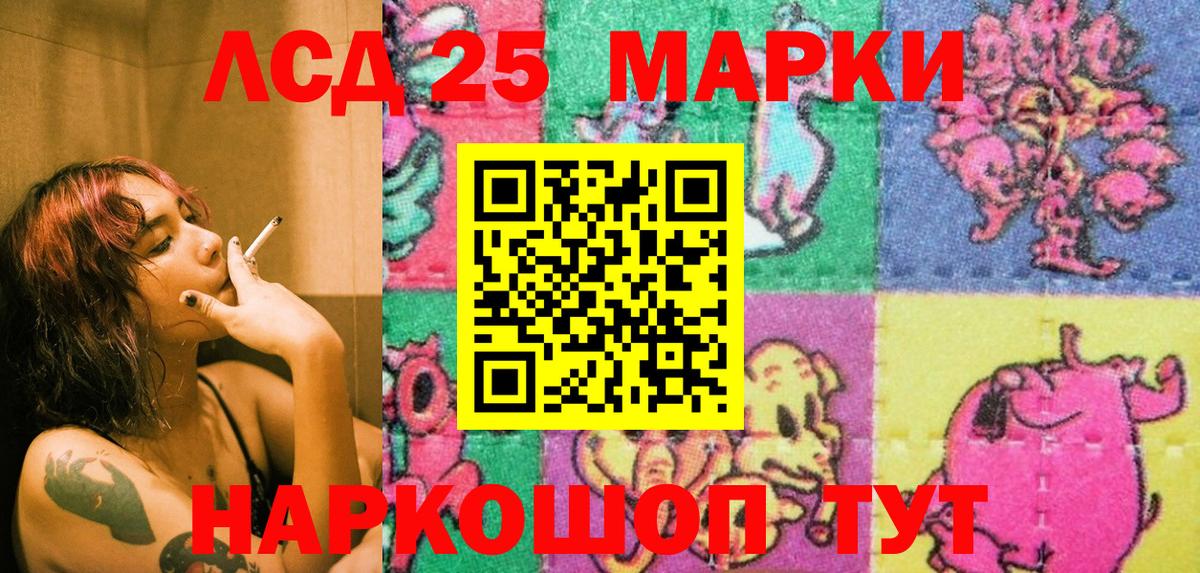 Марки NBOMe 1500мкг Острогожск