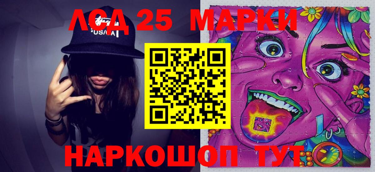 Наркотические марки 1,8мг  Наркотические марки 1,8мг  Острогожск  Вход с VPN 