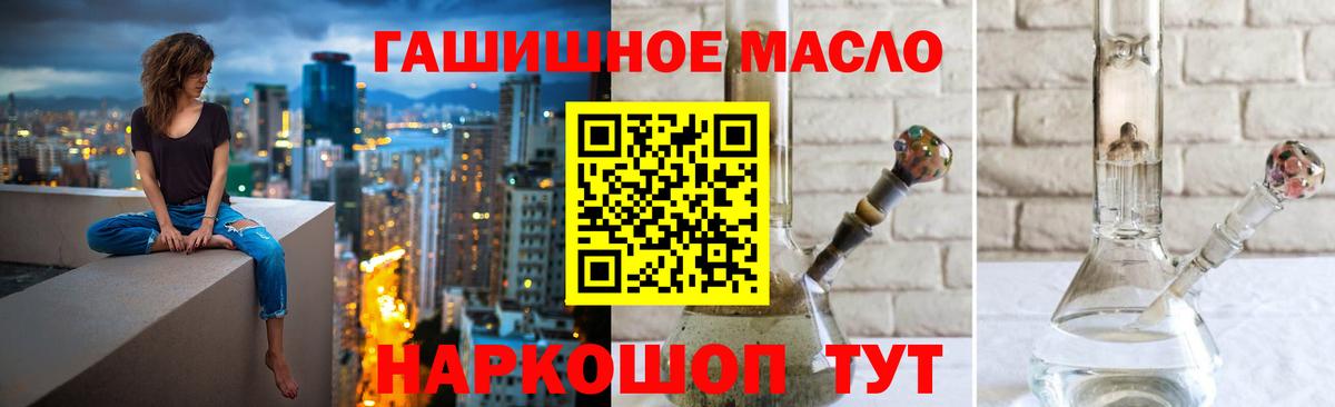 дарнет шоп  ТГК Wax  Острогожск  Вход с VPN  ТГК вейп 