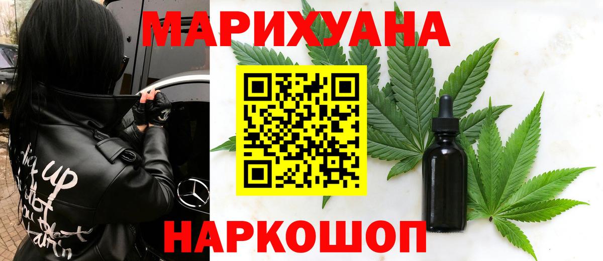Бошки Шишки планчик Острогожск