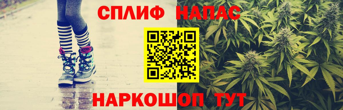 Бошки Шишки ГИДРОПОН  Марихуана VHQ  Острогожск  Канабис SATIVA & INDICA  Вход с VPN 
